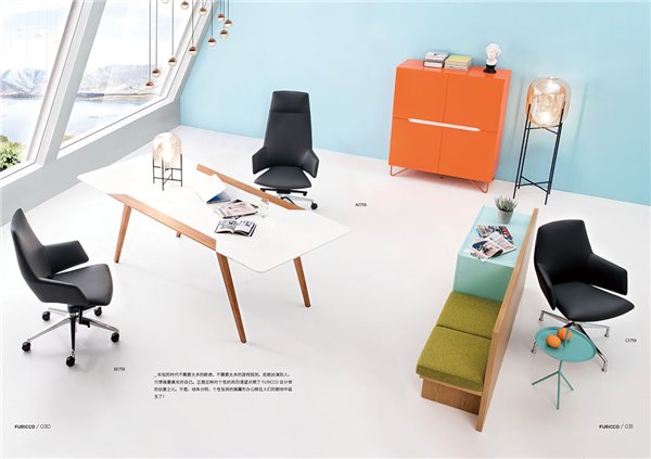 Крісло Furicco C1719