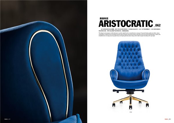 Крісло Furicco 9332