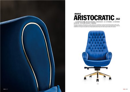 Крісло Furicco 9332