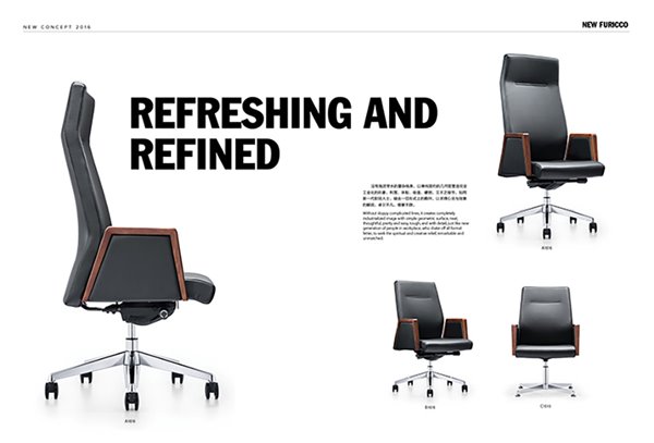 Крісло Furicco C1616