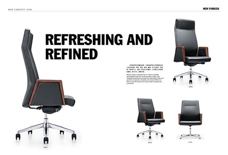 Крісло Furicco C1616